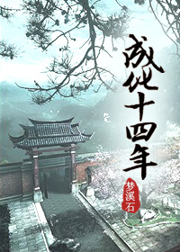 杨晨林雪顶级神算师